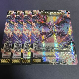 死神覇王 XENARCH(アドレナリンVer.) VR 4/74