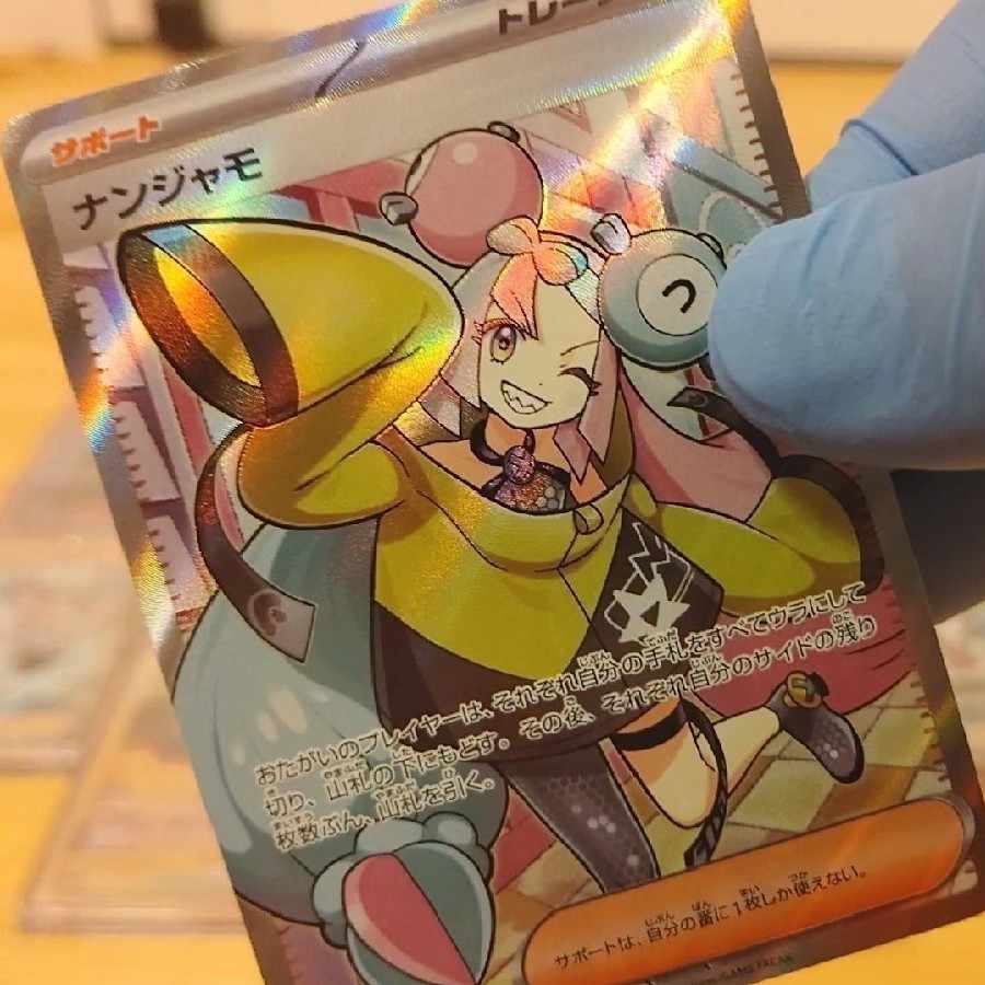 The bite is GiratinaVSTAR UR 125/100 Definite 7 bite set BATNStrong