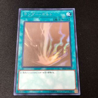 サンダーボルト ホログラフィックレア PSA10 ホロ ゴースト サンダーボルト ホログラフィックレア PSA10 ホロ ゴースト