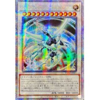 ☆Asia☆Shooting Quasar Dragon [Quarter Century Seac...