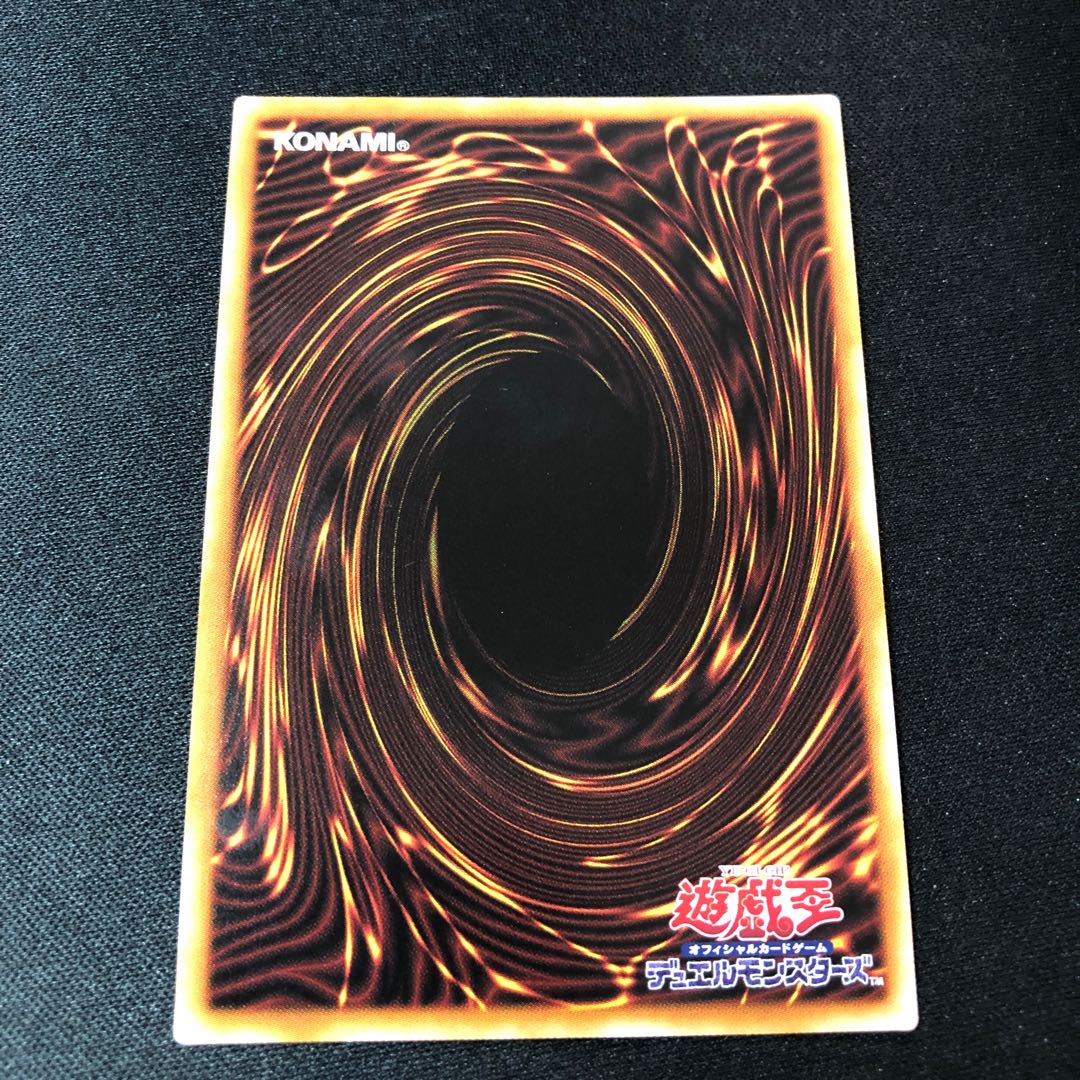 Lyna the Light Charmer, Lustrous Secret Rare JP049