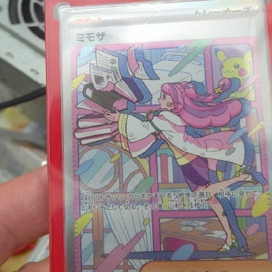 Ichiguchi wa Furisode SR 082/068 confirmed 8 sets BATNStrong