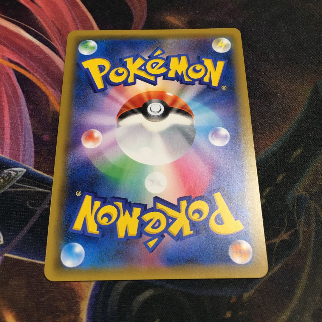 レックウザGX SSR