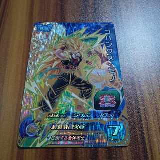 Overwhelm Combined Warrior ♪ Dragon Ball Heroes UGM3-CCP5 Gohunks: Xeno