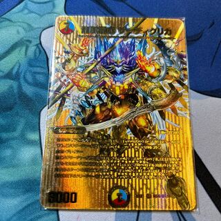 Dragon Wind Mixture Zadikurika SR PsychicG6/PsychicG10