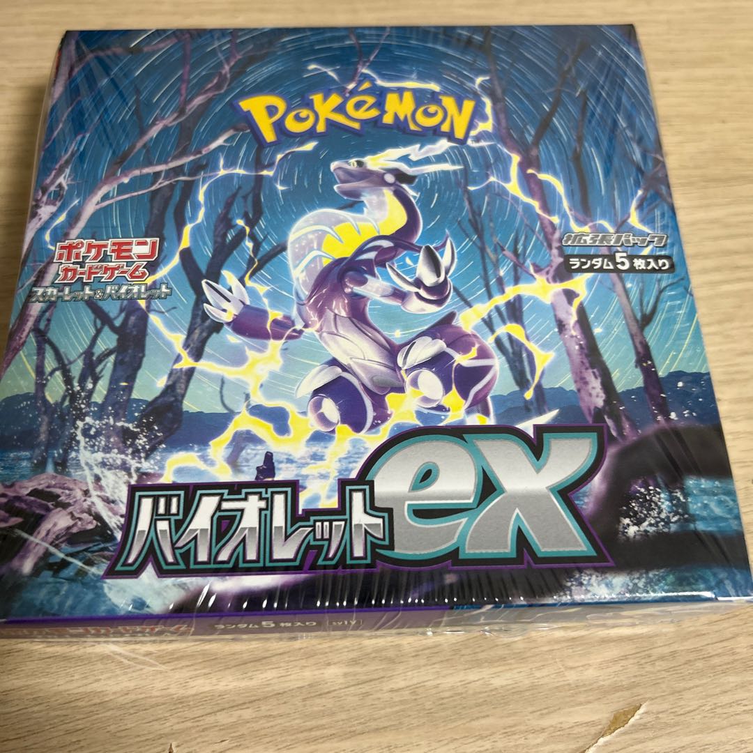 ポケモンカード未開封ボックス