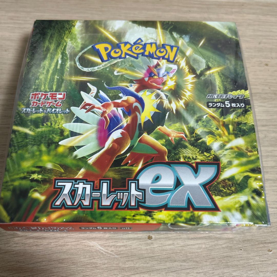 ポケモンカード未開封ボックス