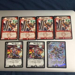 終焉の凶兵ブラック・ガンヴィート R-foil P43/Y9