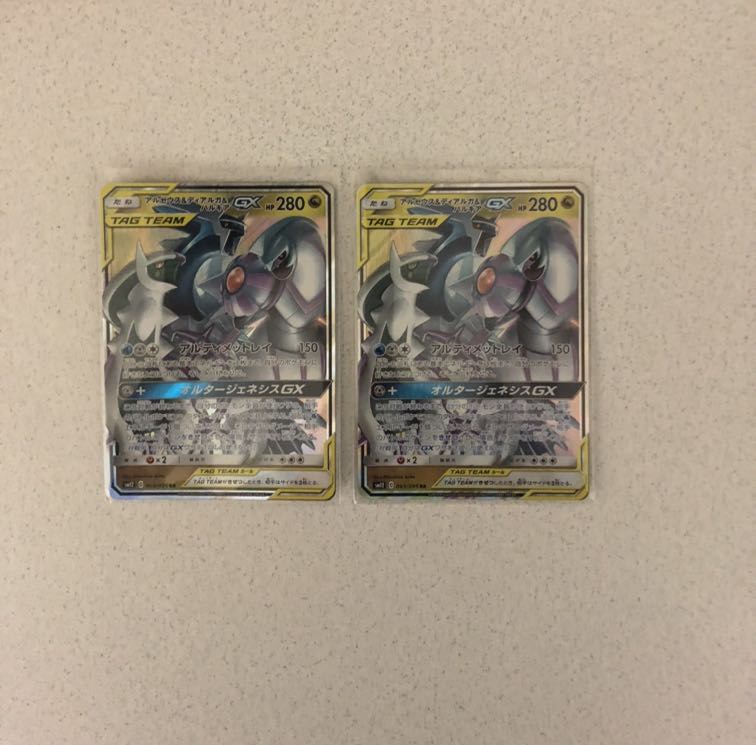 アルセウス&ディアルガ& パルキア GX 2枚セット