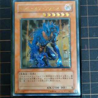 エンド・オブ・アヌビス　レリーフ