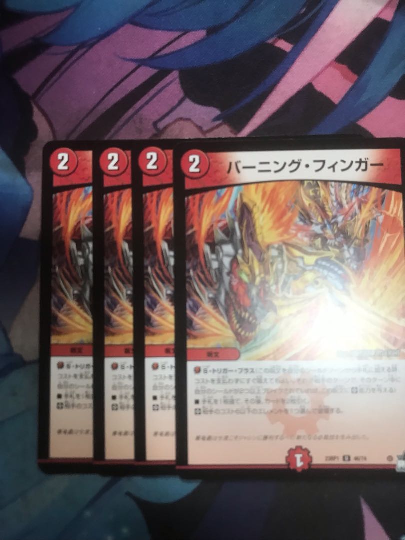 Burning Finger U 46/74