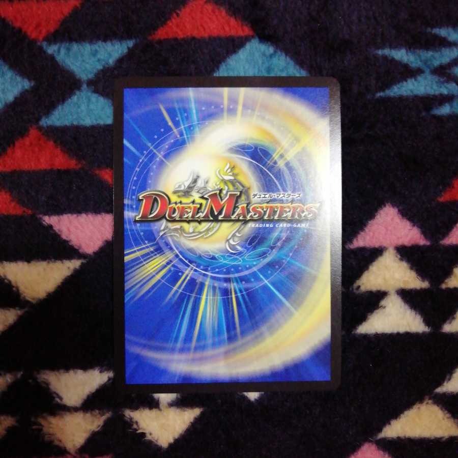 ドルツヴァイ・アストテリオ