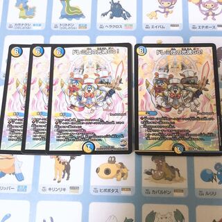 ドレミ団の光魂Go！