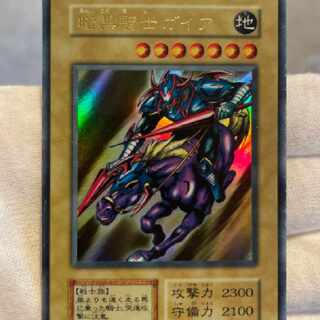 遊戯王　暗黒騎士ガイア　初期
 1枚
