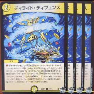 Exclusive srs set discount for Mr. MiddleIslandFlight aircraft Di Whisking Whirlwind U 31/74