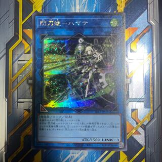 閃刀姫-ハヤテ シークレットレア