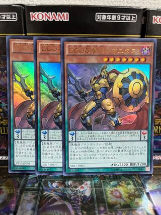 遊戯王スタジオ 4026 DDD反骨王レオニダス ウルトラレア JP001