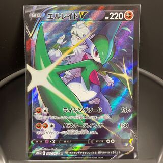 エルレイドv csr psa10 最新ケース ポケモンカード エルレイドV CSR PSA10 - メルカリ
