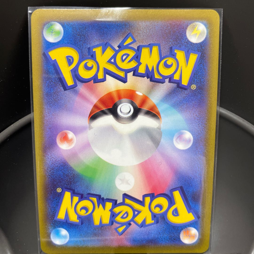 エルレイドV CSR 089/071