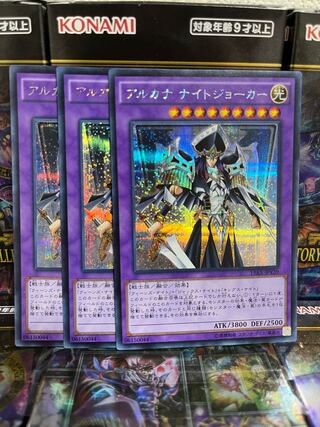 遊戯王スタジオ 4035 アルカナ ナイトジョーカー シークレットレア JPY39 1枚