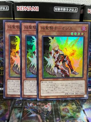 遊戯王スタジオ 3039 焔聖騎士-オジエ スーパーレア JP013
