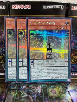 遊戯王スタジオ 4043 EM稀代の決闘者 シークレットレア JP034