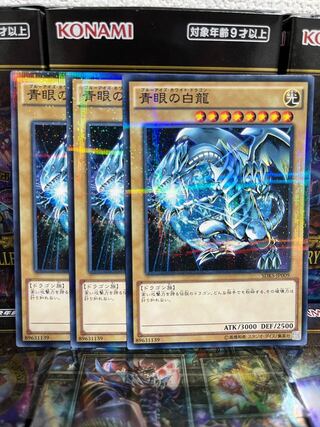 遊戯王スタジオ 4045 青眼の白龍 パラレル ノーマル JP009