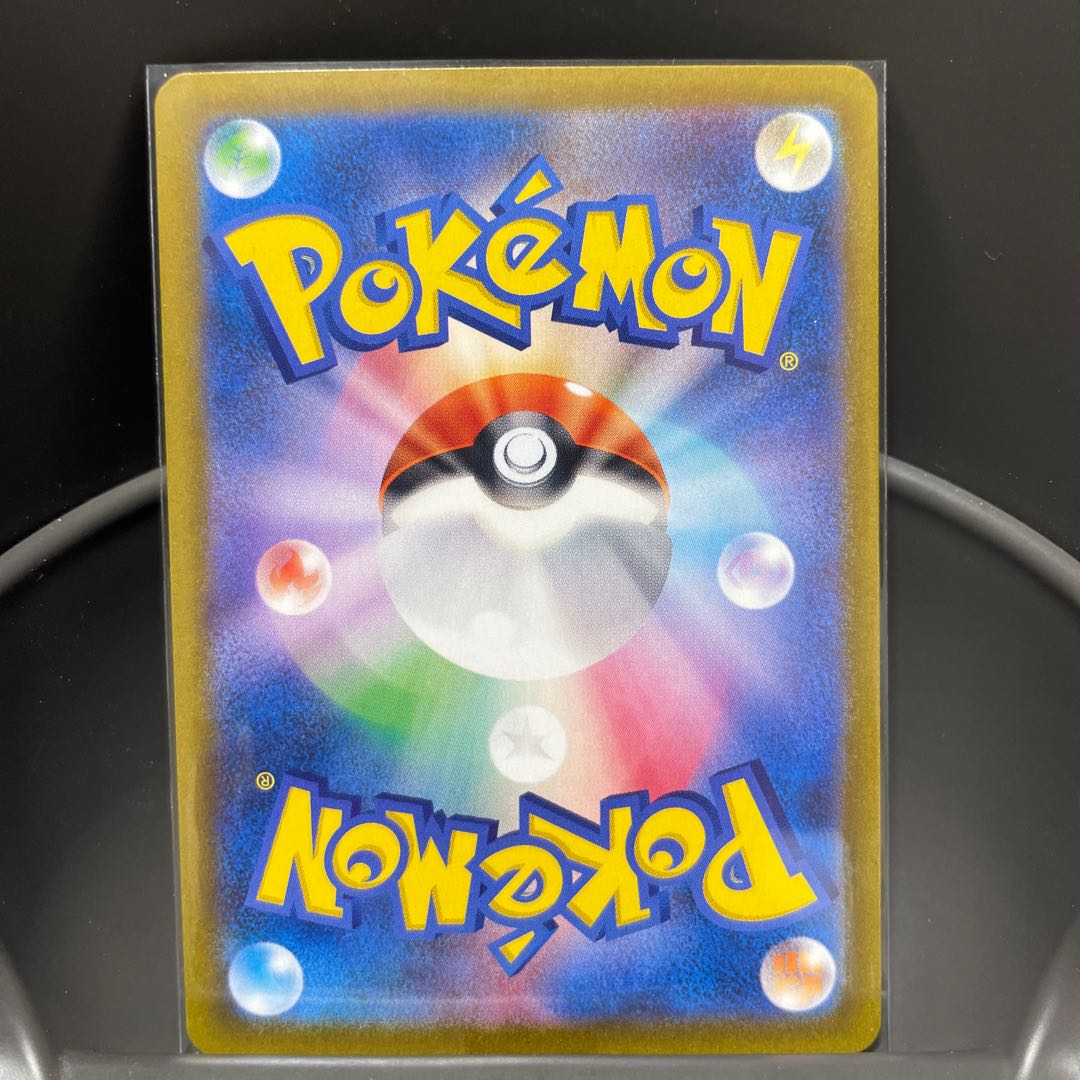 バシャーモV CSR 216/184