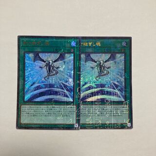 Successor Soul Millennium Ultra Rare JP008