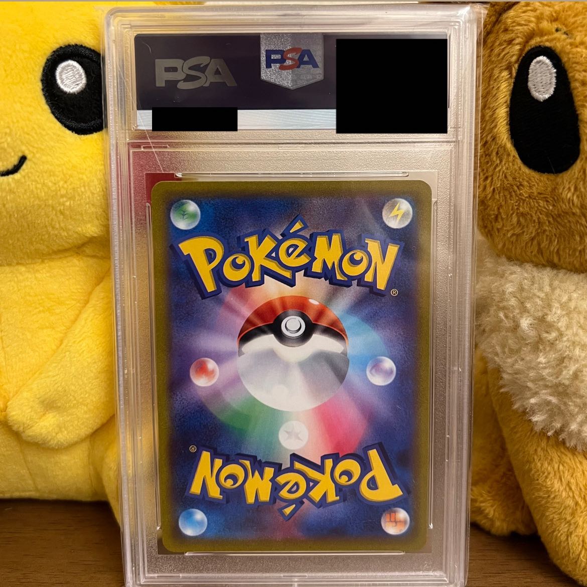 【PSA10】マリィのプライド SR