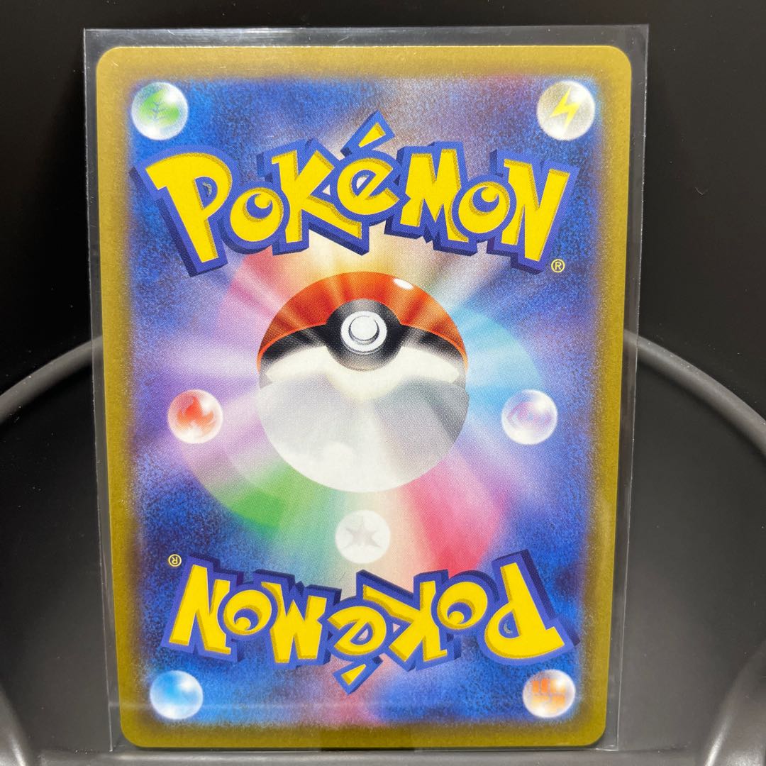 アローラナッシーV SR 072/071