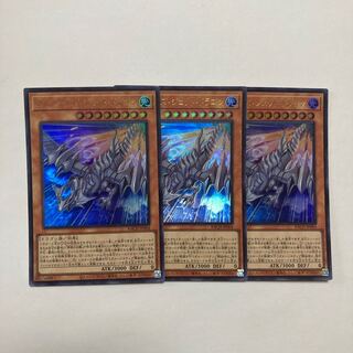 ブルーアイズ・ジェット・ドラゴン ウルトラレア JP004