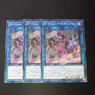 CST091 S-Force ナイトチェイサー N3枚