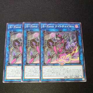 CST092 S-Force ナイトチェイサー N3枚