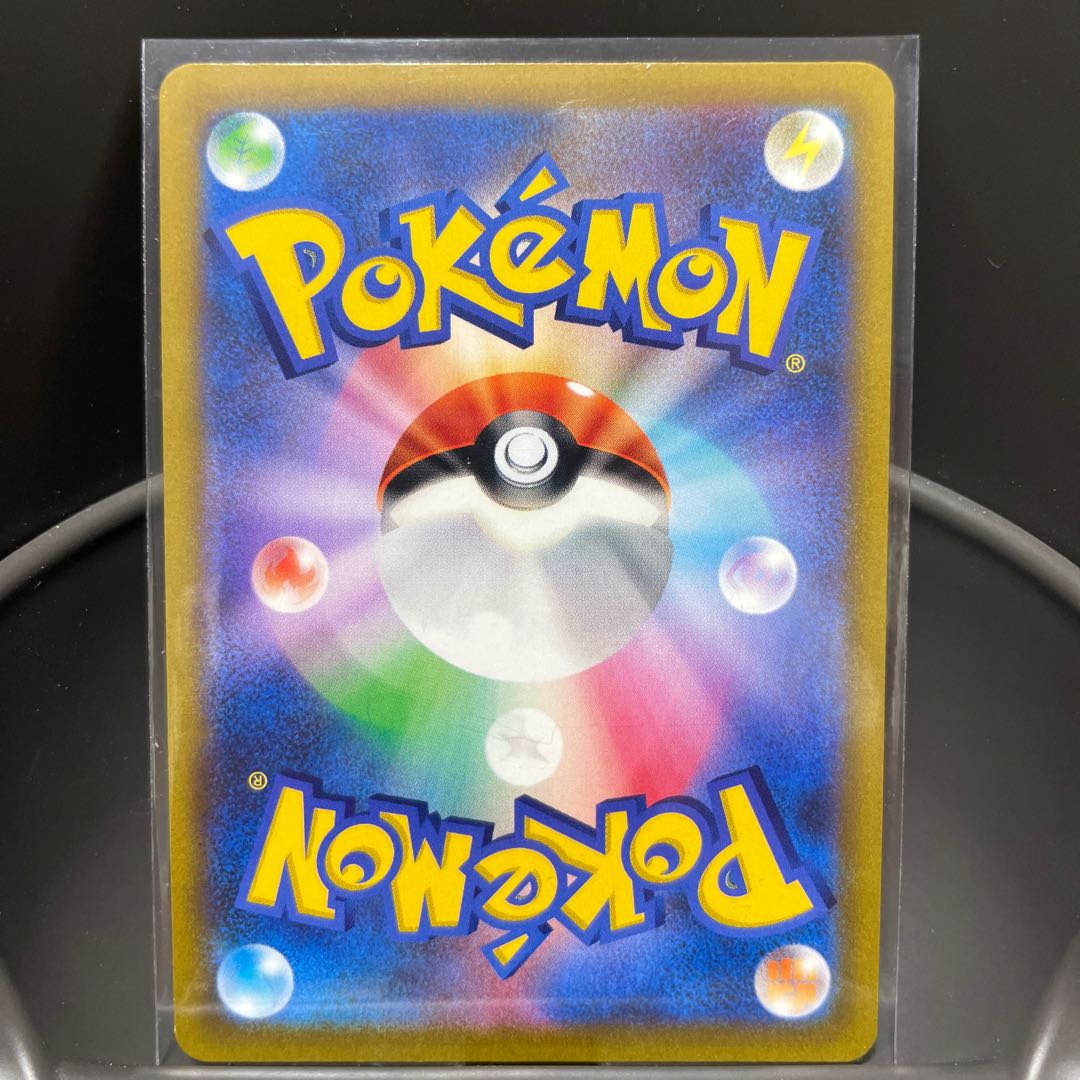 ヒスイジュナイパーV SR 077/067