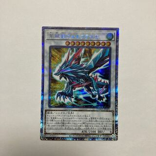 星風狼ウォルフライエ プリズマティックシークレットレア JP041