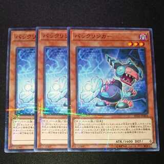 CST096 Backlinker PR3 sheets