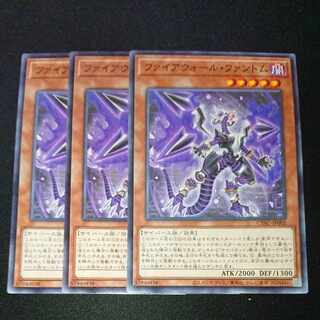 CST100 Firewall Phantom N3 sheets