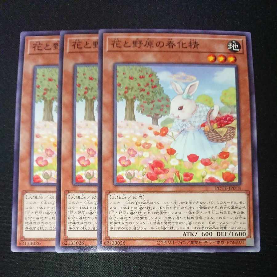 CST103 Springing Spirit of Flowers and Fields N3 sheets