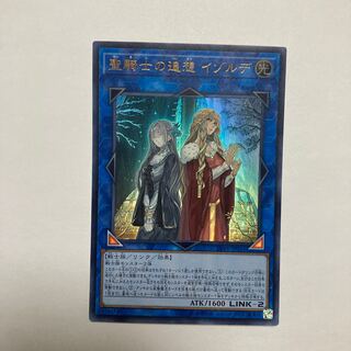 Isolde, Two Tales of the Noble Knights Ultra Rare JP051