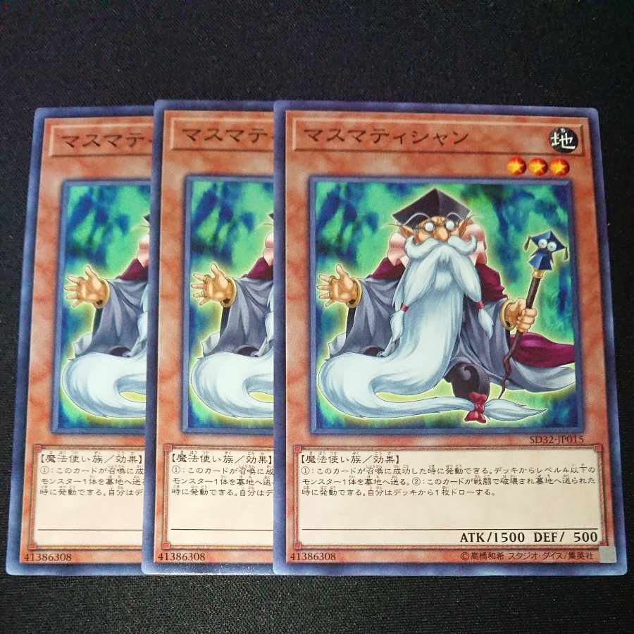 CST106 Mathematician N3 sheets