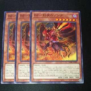 CST107 BF - N3 Zonder of the Ticking Night