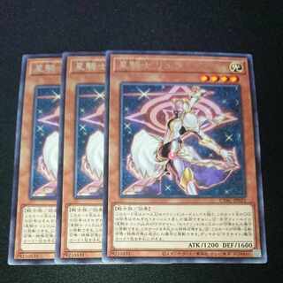 CST109 星騎士 リュラ R3枚