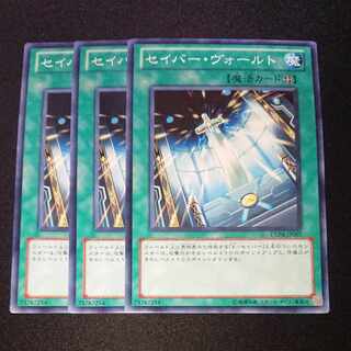 CST110 Saber Vault N3 sheets