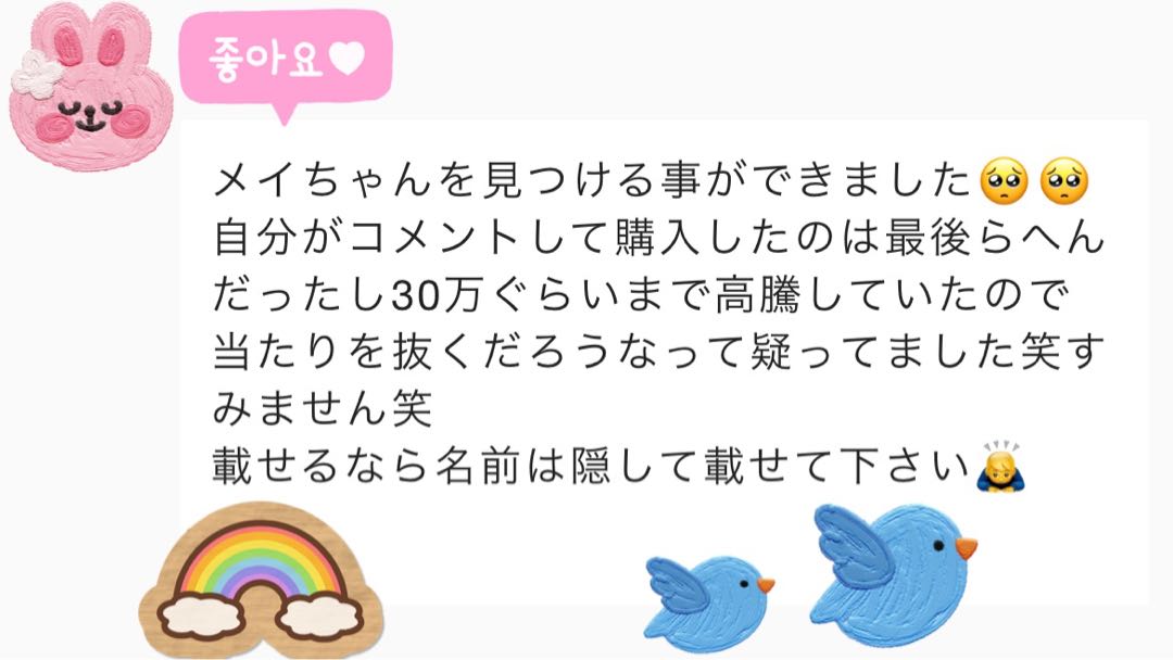 [Sold Out]Go for the RosaSR PSA10....................All 35 ALLPSA Oripa!