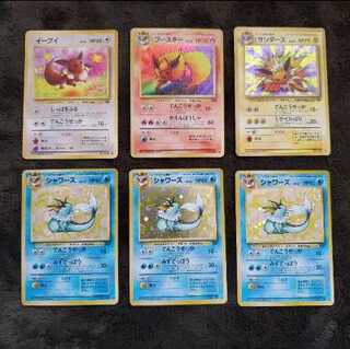 旧裏・マーク有 ポケモンカード