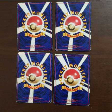 ポケモンカード　旧裏　R団のサンダー