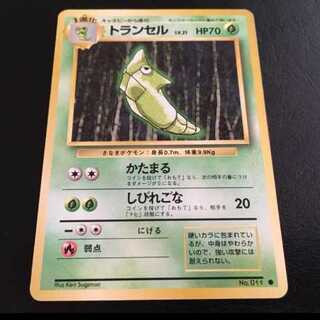 【旧裏】ポケモンカードゲーム トランセル