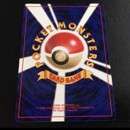 【旧裏】ポケモンカードゲーム トランセル