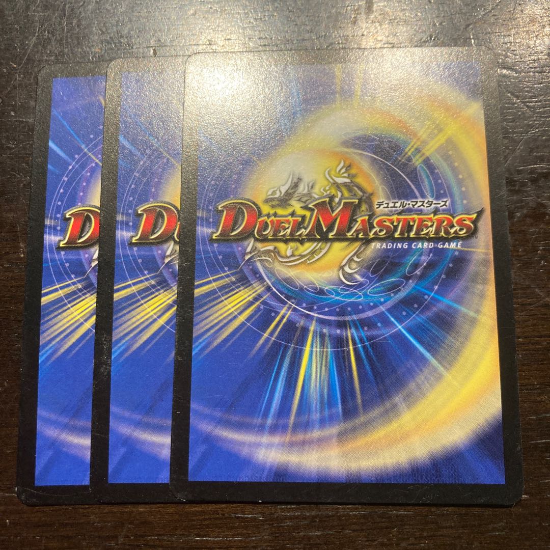 メテオザウルス U 18/43 1枚